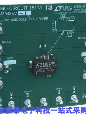 DC1511A-B开发板 《 BOARD EVAL LTM8042-1    》