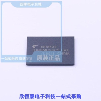 THGBMHG6C1LBAIL/THGBMHG6C1LBAIL-GF/THGBMHG6C1LBAU6