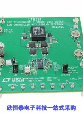 DC2345A/DC2348A-A/DC2348A-B