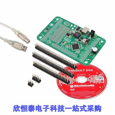 MIKROE-793开发板 《 BRD READY XMEGA ATXMEGA128A1    》