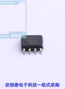 SI4944DY/SI4944DY-T1-E3/SI4944DY-T1-GE3