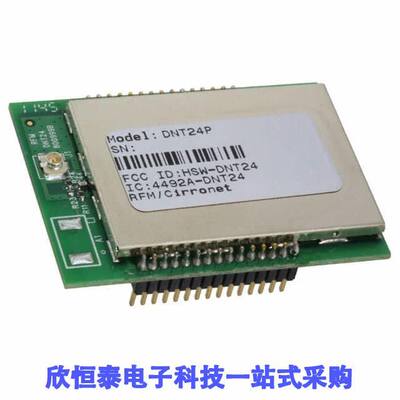DNT24P射频 《 RX TXRX MOD ISM 【 1GHZ U.FL TH    》
