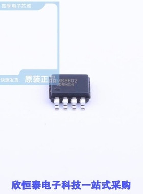 MS8602/MS8605/MS8606