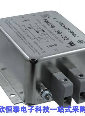 FN350-30-33滤波器 《 LINE FILTER 250VAC 30A CHASS MNT    》