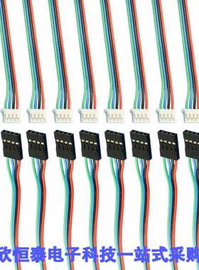 FIT0513开发板 《 IIC/I2C/UART SENSOR CABLE 10PA【    》