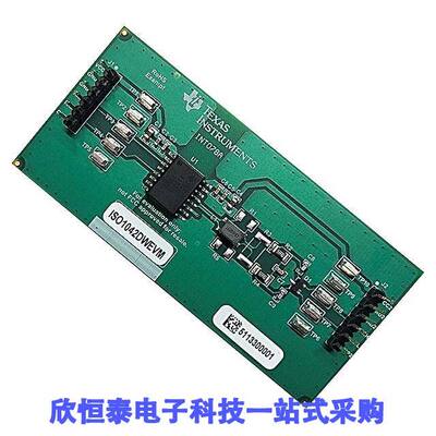 ISO1042DWEVM开发板 《 ISO1042 EVAL MODULE    》