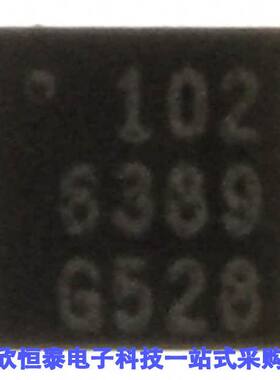 ISP1102BSTM芯片 《 IC TRANSCEIVER 1/1 14HVQFN    》