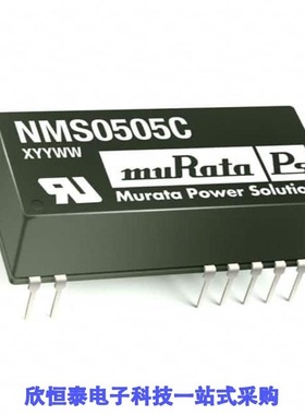 NMS0505C/NMS0509C/NMS0512C