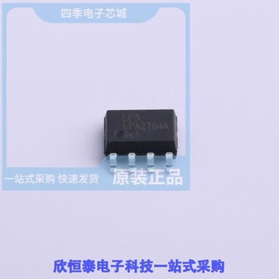 LPA2104ASOF/LPA2110ASPF/LPA2154SPF
