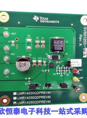 LMR14050QDPREVM开发板 《 EVALUATION MODULE    》