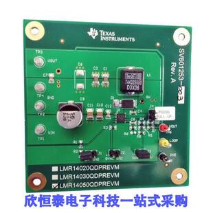 LMR14050QDPREVM开发板 《 EVALUATION MODULE    》