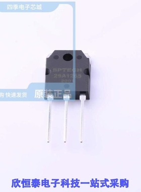 2SA1265/2SA1267/2SA1290