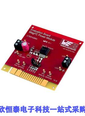 178946001开发板 《 EVAL BOARD    》