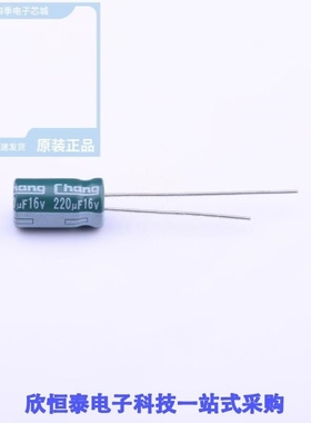 LB1C221ME110A00CE0/LB1C221ME110A00CV0/LB1C222MI200A00CE0