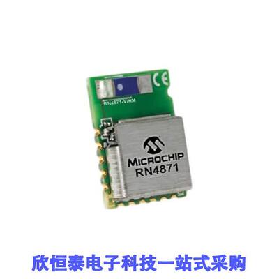 RN4871-I/RM130射频 《 RF TXRX MOD BLUETOOTH CHIP SMD    》