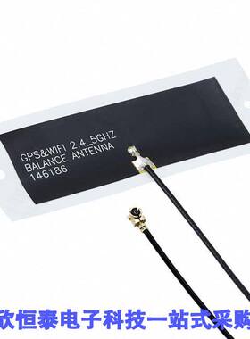 1461860050射频 《 RF ANT 1.561/1.575GHZ FLAT 50MM    》