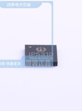 IP5310/IP5318/IP5318A