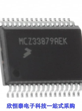 MC33972ATEKR2/MC33972ATEW/MC33972ATEWR2