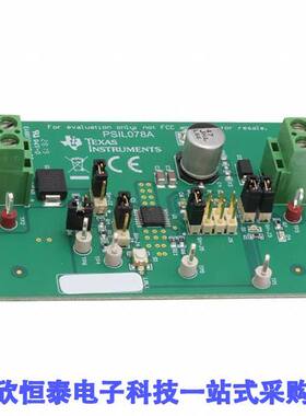 LM76202-Q1EVM开发板 《 EVM FOR LM76202-Q1 DEVICE    》