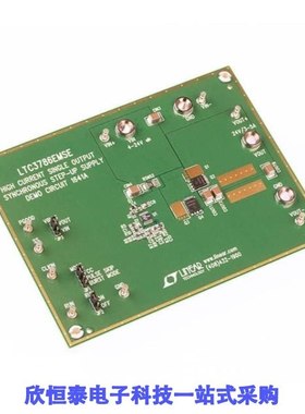 DC1641A/DC1642A-AA/DC1642A-AB