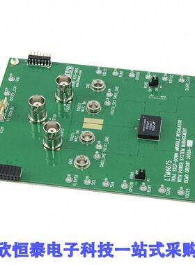 DC2053A开发板 《 DEMO BOARD LTM4675EY MODULE    》