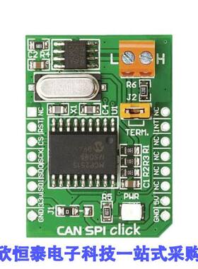 MIKROE-988开发板 《 BOARD CAN-SPI CLI【 5V MIKROBUS    》