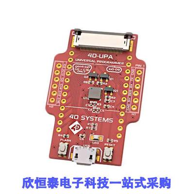 4D-UPA开发板 《 PROGRAMMING ADAPTER FOR IOD-09    》