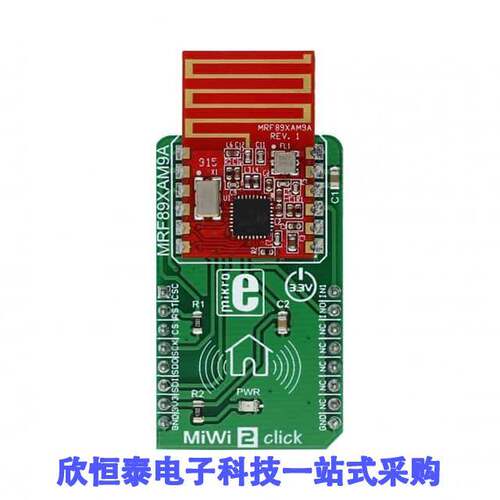 MIKROE-2925开发板 《 MIWI 2 CLI【    》