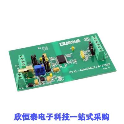 EVAL-ADM2587EEMIZ开发板 《 EVAL BOARD FOR ADM2587E    》