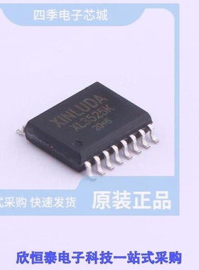 XL3525K/XL3525Z/XL3526