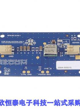 RPMB12-2.0-EVM-1开发板 《 RPMB12-2.0 EVALUATION MODULE    》