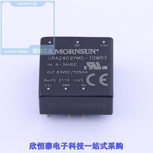 URA2409ZP-6WR3 URA2409YMD-6WR3 URA2409YMD-10WR3