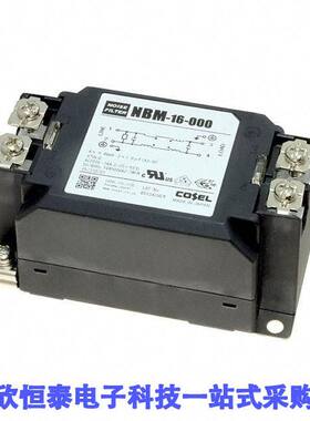 NBM-16-101滤波器 《 LINE FILTER 250VDC/VAC 16A CHAS    》