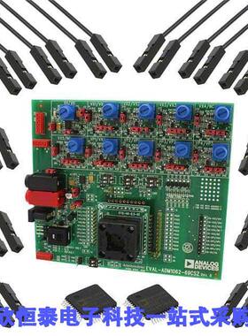 EVAL-ADM1166TQEBZ开发板 《 BOARD EVAL FOR ADM1166TQ    》