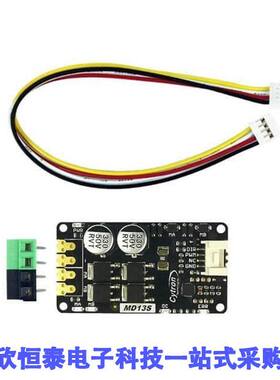 108070021开发板 《 MD13S CYTRON 13AMP DC MOTOR DRIV    》