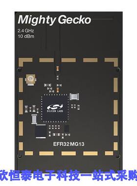SLWRB4159A射频 《 EFR32MG13 2400 MHZ 10 DBMRADIO B    》