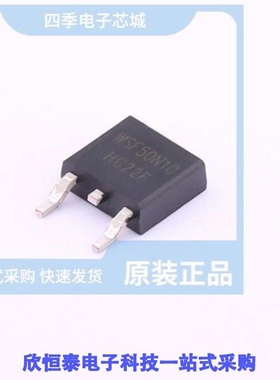 WSF50N10/WSF50N10G/WSF50P04