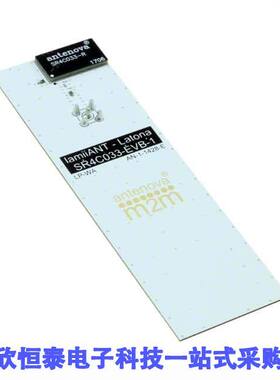 SR4C033-EVB-2射频 《 LATONA LEFT EVALUATION BOARD    》