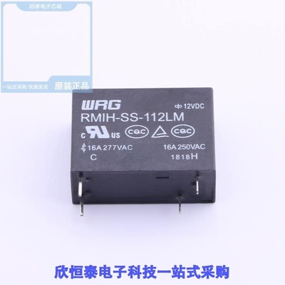 RMIH-SS-112LM/RMIH-SS-124DMF/RMIH-SS-124LM