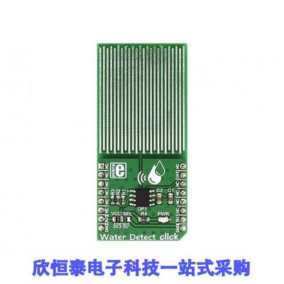 MIKROE-2786开发板 《 WATER DETECT CLI【    》
