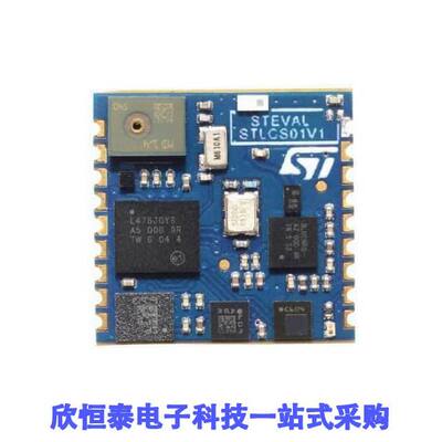 STEVAL-STLCS01V1开发板 《 SENSORTILE CONNECTABLE NODE    》