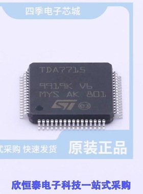 TDA7715/TDA7717/TDA7718NTR