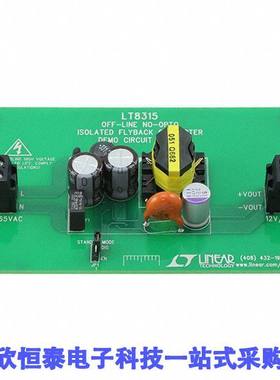 DC2337A开发板 《 DEMO BOARD FOR LT8315EFE    》