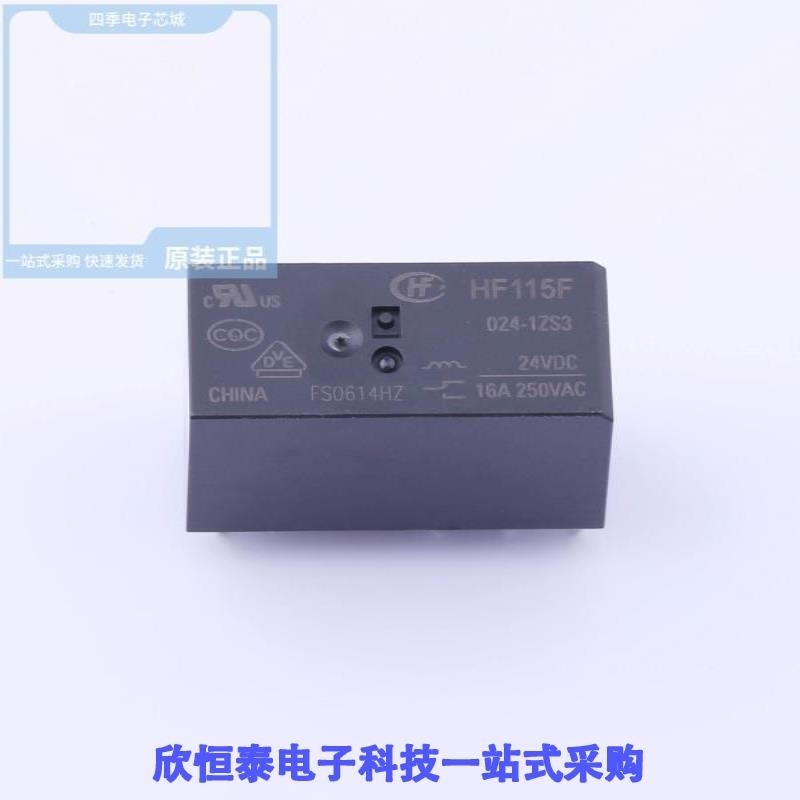 HF115F/024-2HS4AF HF115F/024-2ZS4 HF115F/024-1ZS3