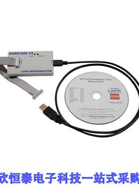 EASE1000 V2开发板 《 LAPIS DEBUGGER PROGRAMMER    》