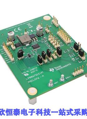 LP8867Q1EVM开发板 《 DEVELOPMENT POWER MANAGEMENT    》