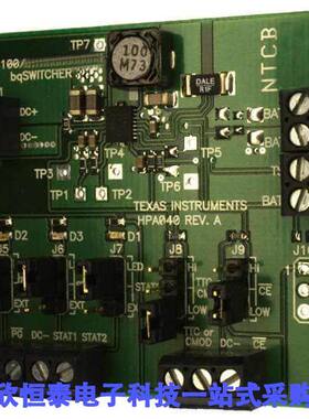 BQ24100EVM开发板 《 EVALUATION MODULE FOR BQ24100    》