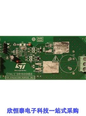 EVALSTDRV600HB8/EVALSTGAP1AS/EVALSTGAP2HSCM