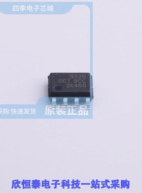 SCT9320STDR/SCT9323STDR/SCT9325STDR