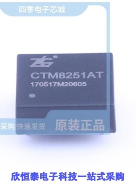 CTM8251AT/CTM8251KAD/CTM8251KAT